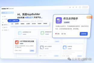 kaiyun在线登录下载APP截图3