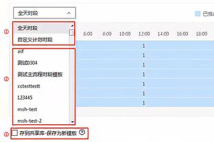 betway必威手机网页截图0